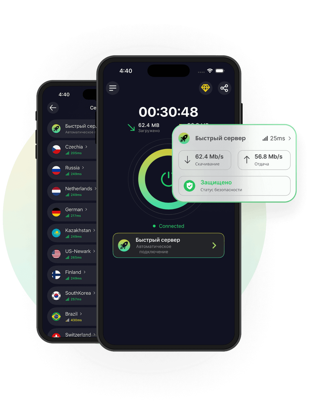 BearVPN